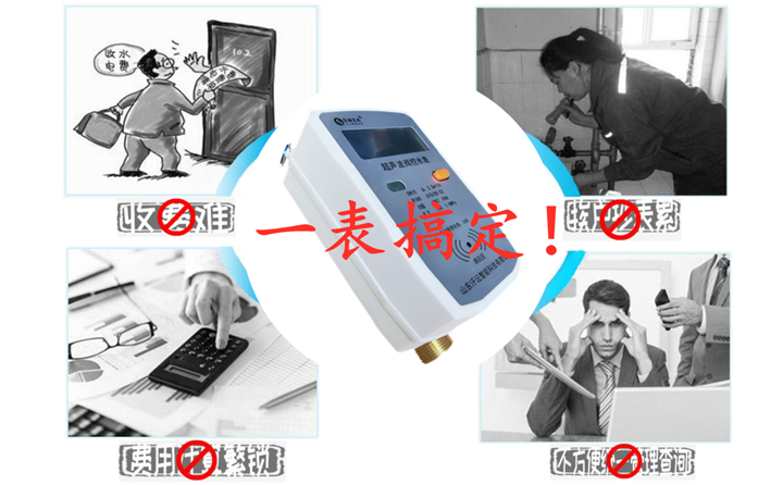 智能水表到底值不值得被選擇？